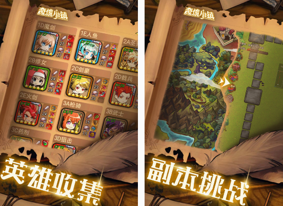 手机经营策略游戏排行榜 2025好玩的经营策略手游下载分享截图