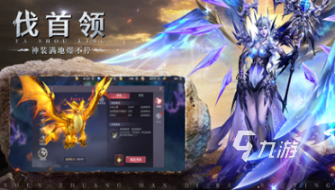 经典的复古奇迹手游怎么下载 2025有趣的奇迹手游合集