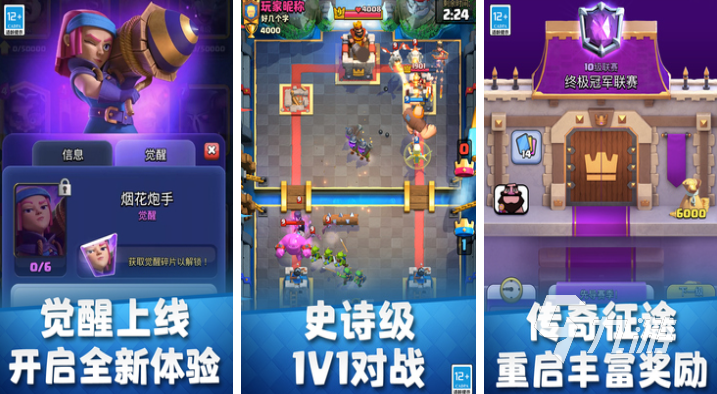 有趣的画质好任务少手游下载 好玩的高画质游戏合集2025