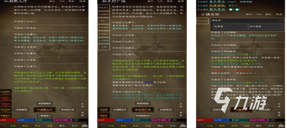 免费的单机武侠手游前五名 流行的武侠游戏排行榜2025
