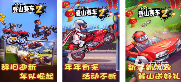 所有赛车游戏手机版下载合集 热门的赛车游戏前五2025