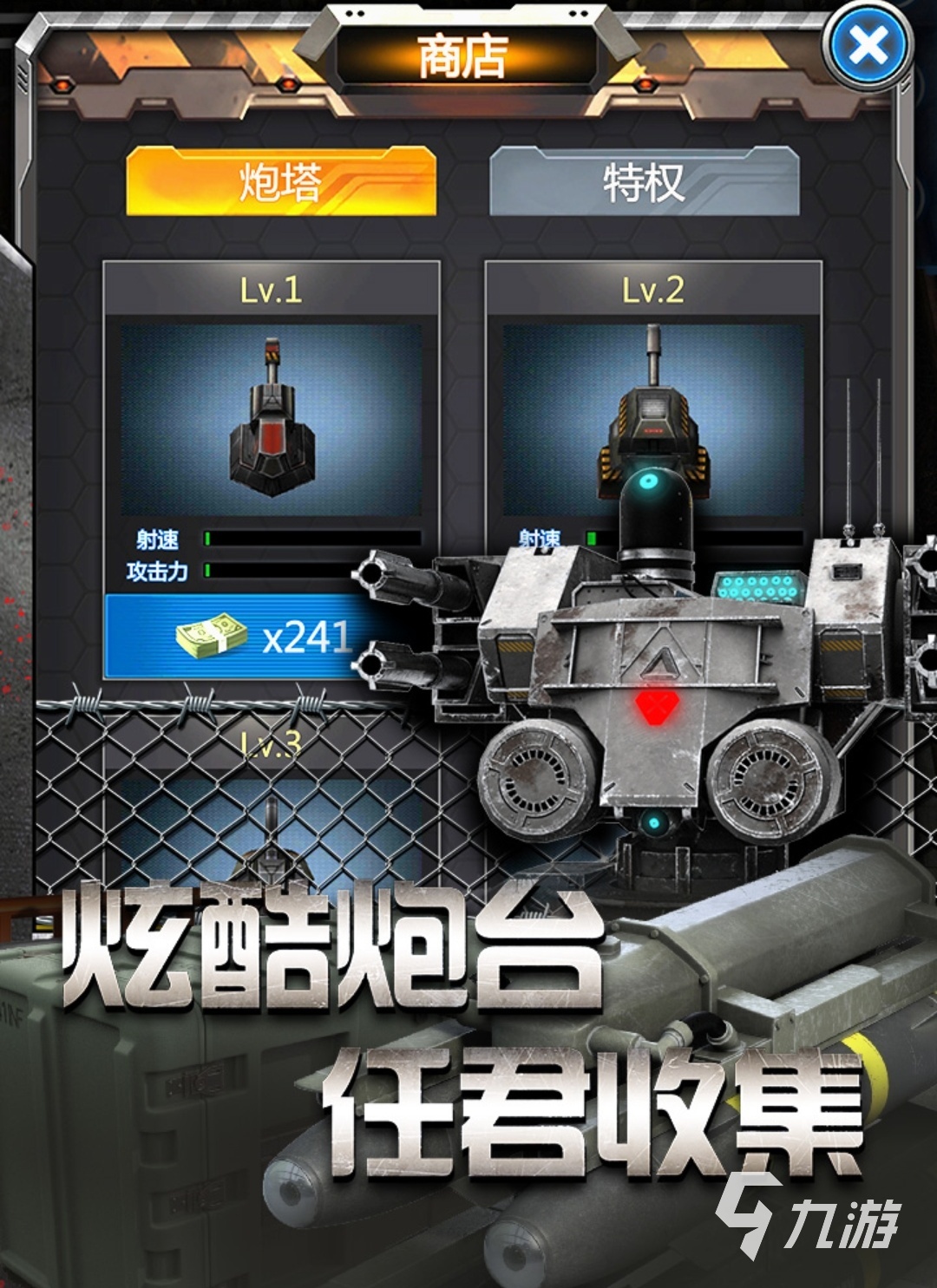 好玩的末日喪尸類手游有哪些 2025火爆的末日喪尸類手游排行榜