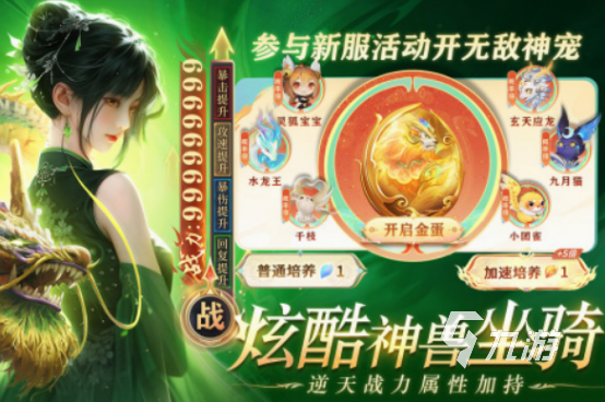 适合情侣玩的温馨游戏有什么 2025免费的情侣游戏排行榜