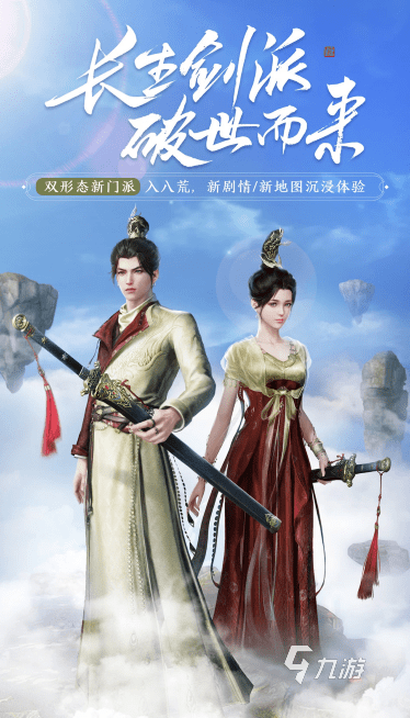 好玩的端游有哪些 2025受欢迎的端游下载推荐