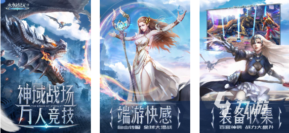 可以刷怪打副本的手游叫什么 经典的打怪刷副本手游前五2025