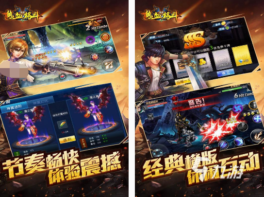 免费的格斗游戏都有什么 2025受欢迎的格斗游戏排行