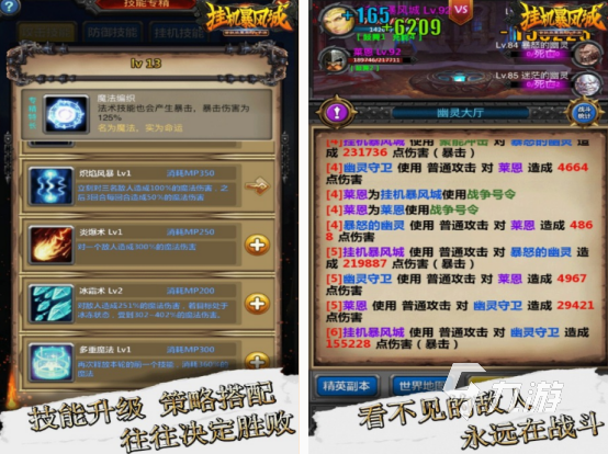 好玩的挂机手游有什么 2025受欢迎的挂机手游排行