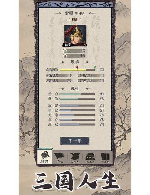 手机单机游戏推荐 必玩的单机手游合集2025截图