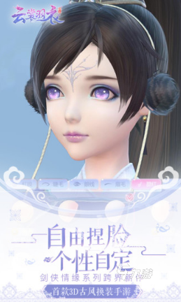 有趣的捏脸游戏推荐女生免费 2025热门的捏脸游戏下载合集