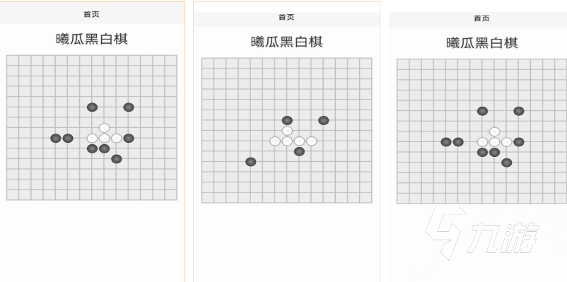 有趣的双人棋类游戏有哪些 好玩的棋类游戏大全2025