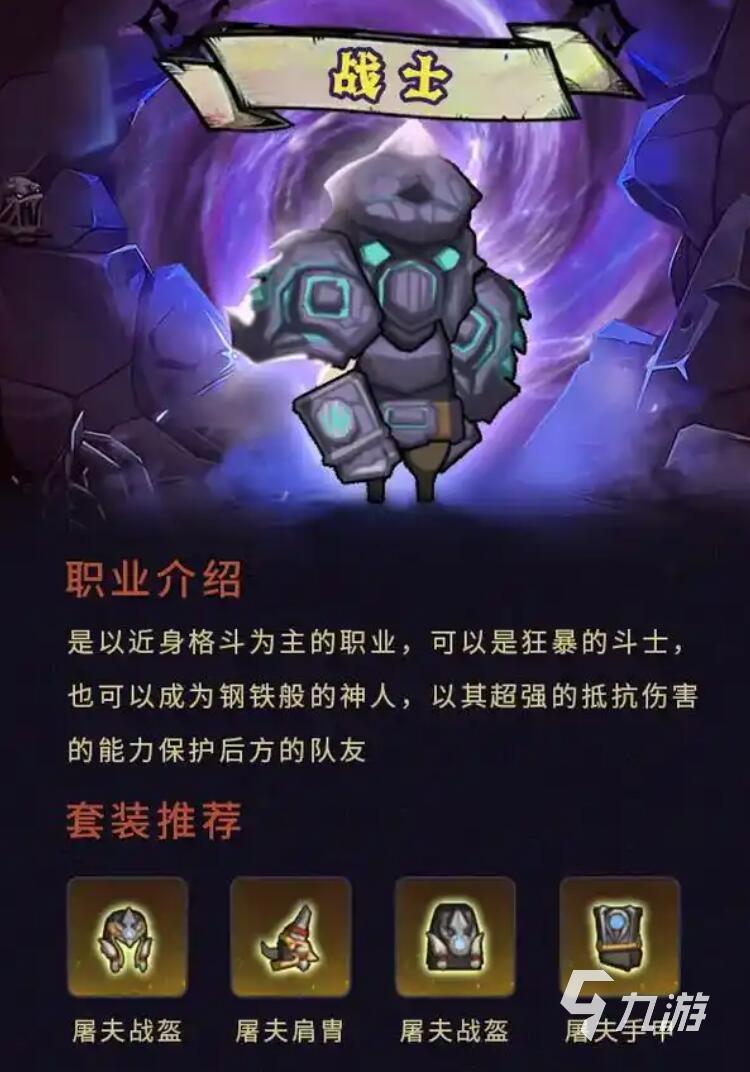 好玩的单机游戏推荐 2025最热单机游戏榜