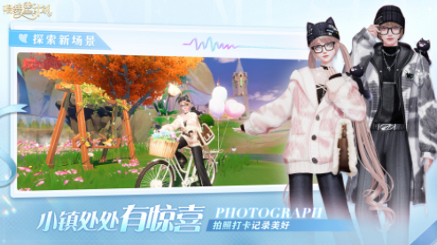 推荐好玩的音游 2025受欢迎的音乐手游排名截图
