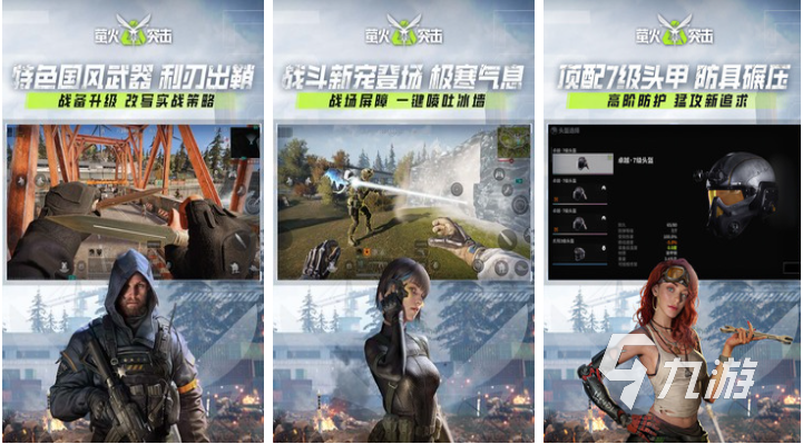 有趣的手机射击版怎么玩双人游戏 好玩的双人射击游戏大全2025