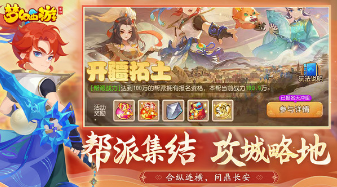 好玩的端游有哪些 2025受欢迎的端游下载推荐截图