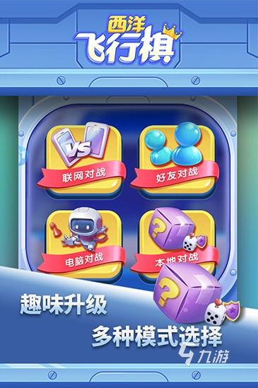经典的四个人的游戏盘点 2025流行的多人游戏排行榜