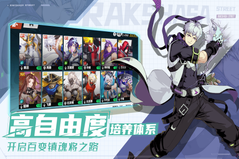 推荐好玩的rpg网游分享 2025免费的rpg网游合集截图