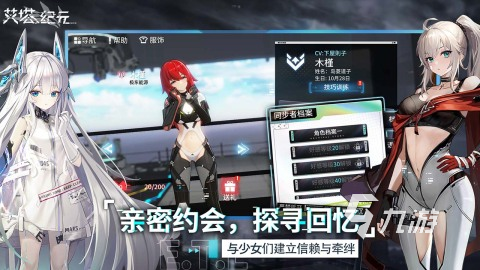国内早期二次元手游热门下载合集2025 很早的国产二次元游戏推荐