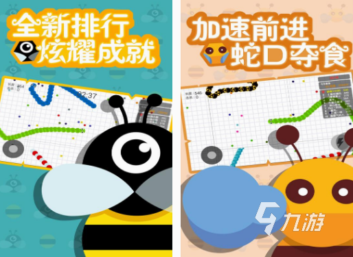 四个小孩子适合玩的游戏分享 有趣的四个孩子游戏盘点2025