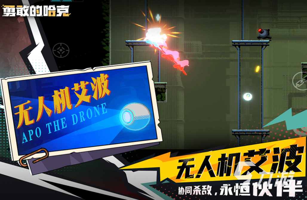 好玩的单机rpg手游有哪些 有趣的rpg游戏盘点2025