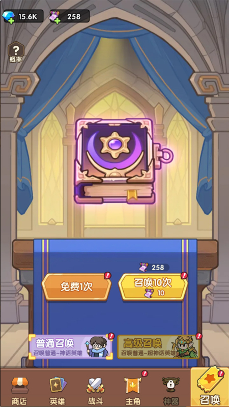 合成契约截图2