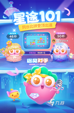 好玩的趣味小游戏有哪些 2025热门的趣味小游戏下载合集
