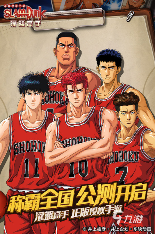 经典的双人篮球nba游戏榜单 2025耐玩的篮球游戏盘点