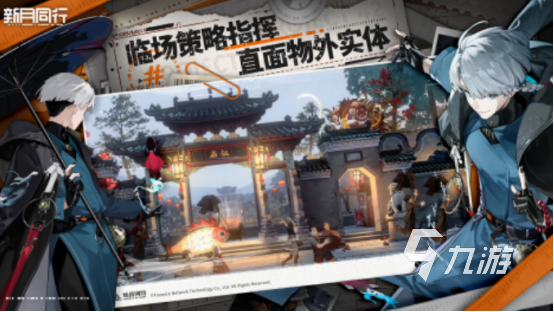 华丽rpg手游有哪些 2025高人气rpg手游下载推荐