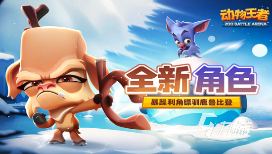 好玩的趣味小游戏有哪些 2025热门的趣味小游戏下载合集