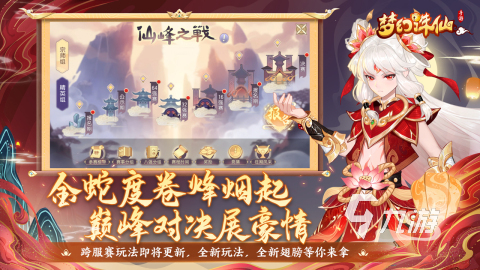 热门的完美世界的游戏有哪些 2025完美世界游戏大全
