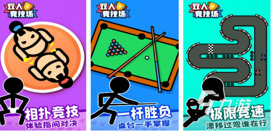 适合同台手机双人玩的游戏有哪些？2025高人气双人手游汇总,盘点手机双人游戏