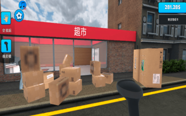 有趣的模拟器游戏手机版3d下载 好玩的模拟器游戏合集2025截图