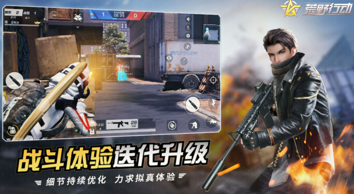 好玩的2020年手游热度排行榜 有趣且火爆的手游大全截图