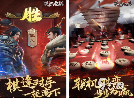 手机版pk手游有什么 2025免费的手机pk游戏排行