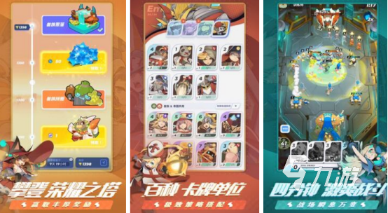高人气的双人合作塔防游戏大全热门的联机塔防手游下载2025