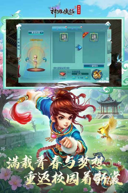 热门的完美世界的游戏有哪些 2025完美世界游戏大全