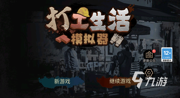 受欢迎的凉屋游戏合集2025 人气较高的凉屋手游盘点