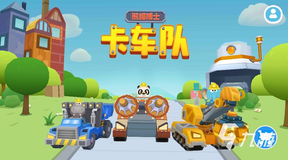 大汽车游戏有哪些 2025体验出色的大汽车游戏推荐