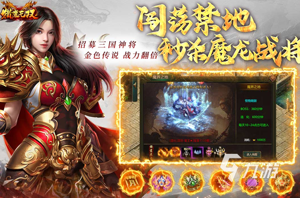 全网最火的传奇手游有哪些 2025热门的传奇游戏排行