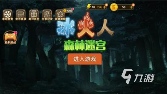 森林冰火人小游戏有哪些 2025好玩的冰火人小游戏大全