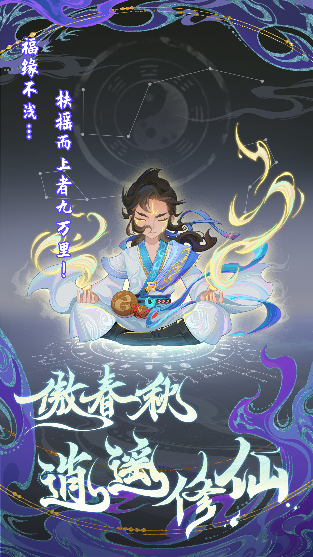 代号:鲲什么时候出 公测上线时间预告
