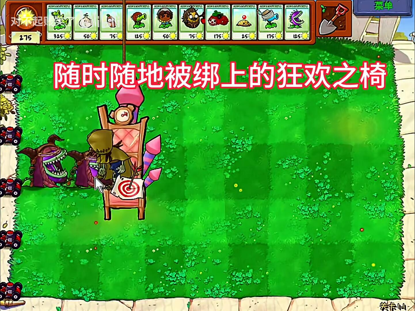 植物大战僵尸第五人格版什么时候出 公测上线时间预告