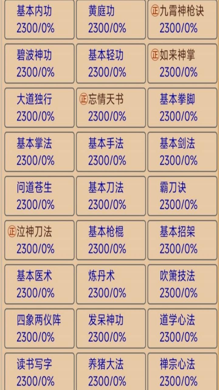 此间逐梦好玩吗 此间逐梦玩法简介