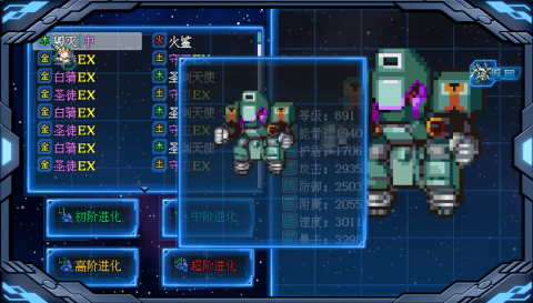 机甲风暴3截图3