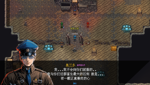机甲风暴3截图