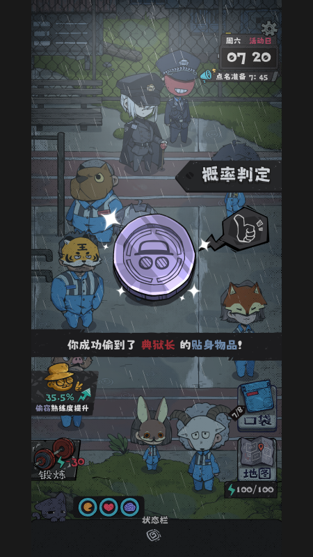 抽卡監(jiān)獄2截圖3