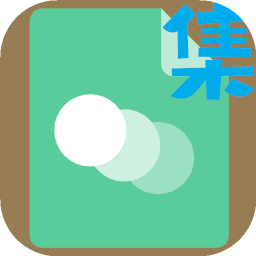 能量速收集加速器