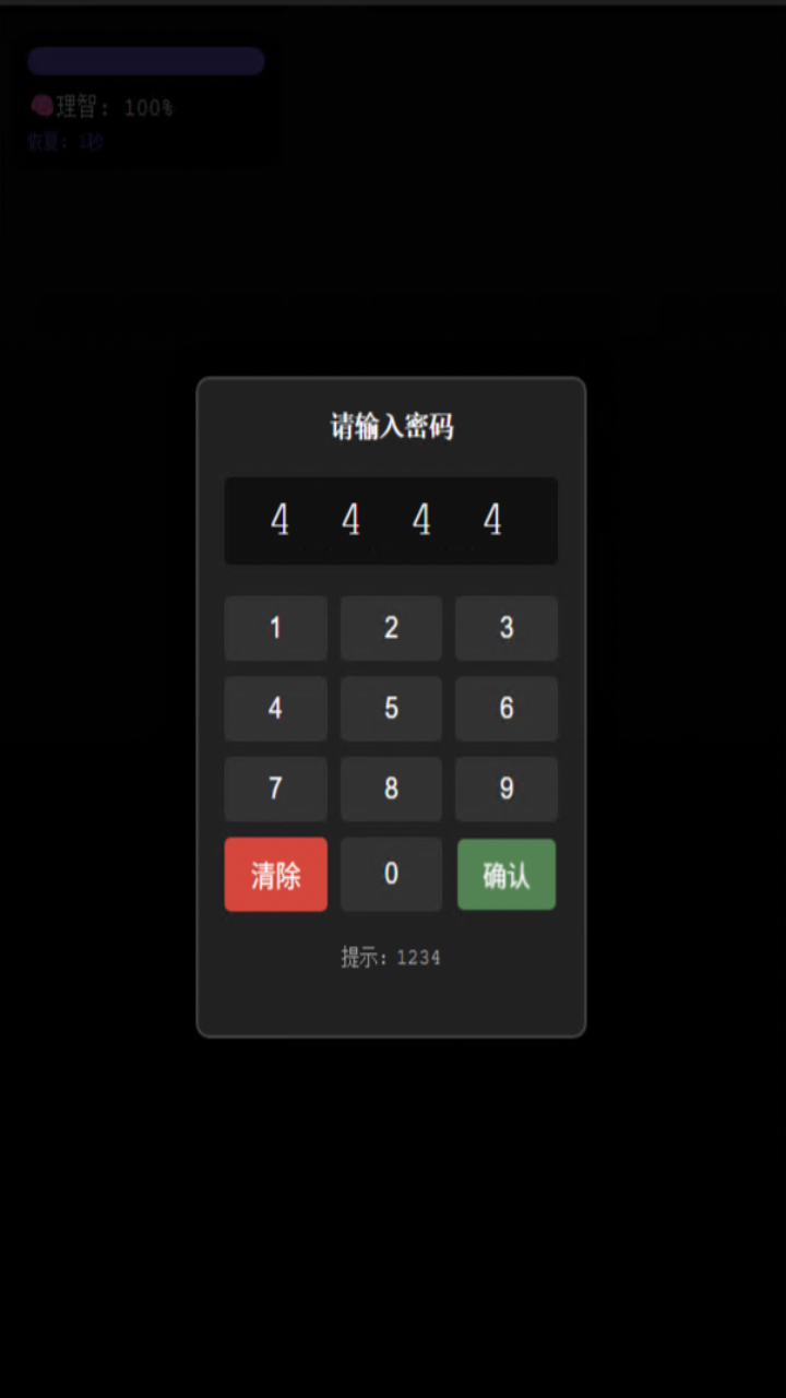 旧校舍的回忆什么时候出 公测上线时间预告