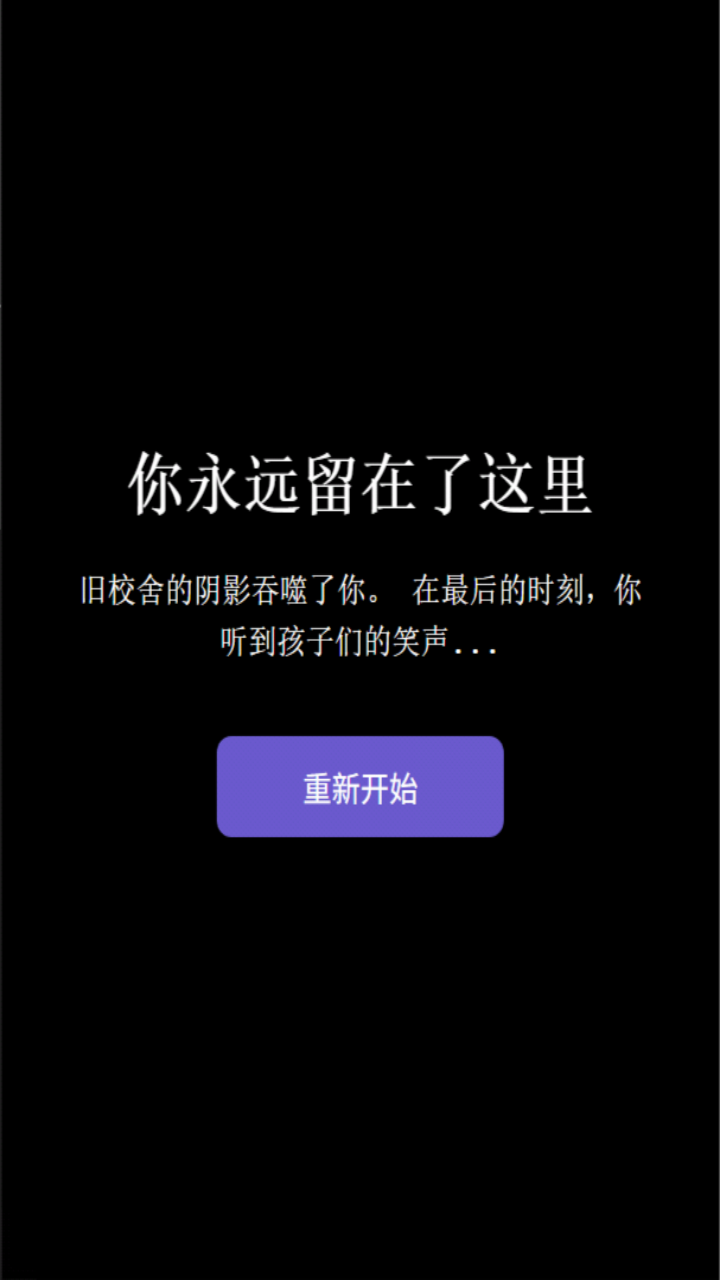 旧校舍的回忆什么时候出 公测上线时间预告