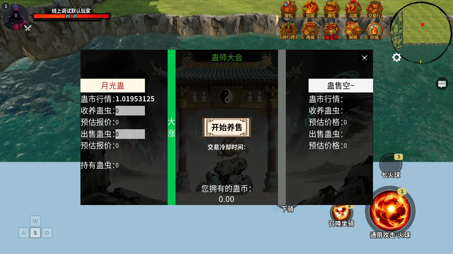 殖蛊者：搬砖养蛊人上人好玩吗 殖蛊者：搬砖养蛊人上人玩法简介