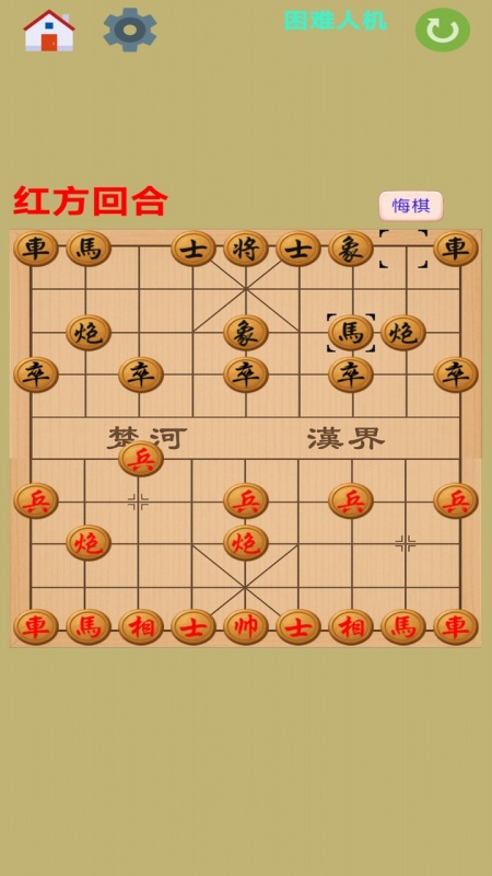 图图单机离线合集截图2